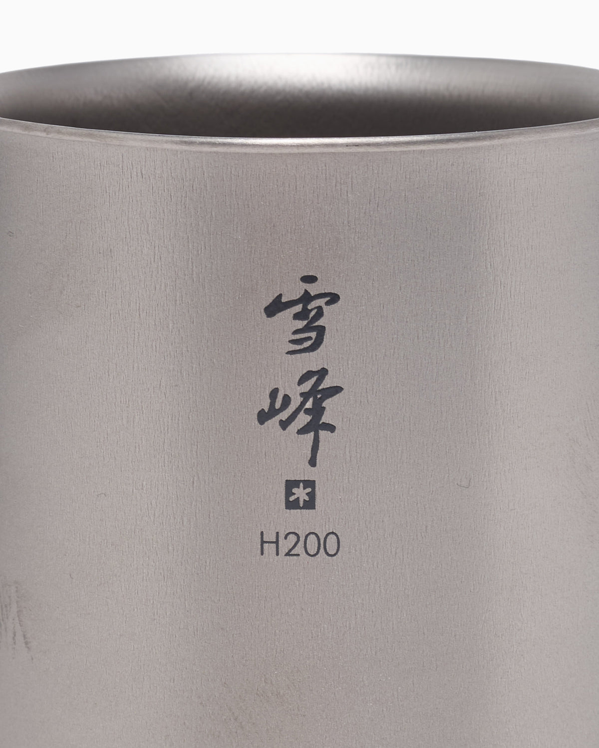 Snow Peak Tasse Ti-Double H200 Stacking